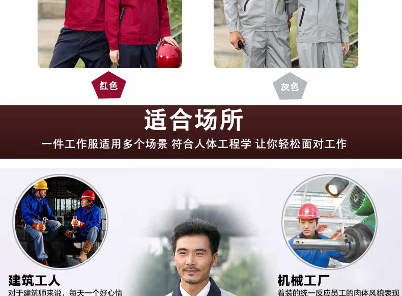 Tenue de travail - Ref 1915417 Image 21