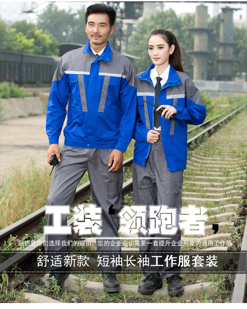 Vêtement de mécanicien - Ref 1915738 Image 77