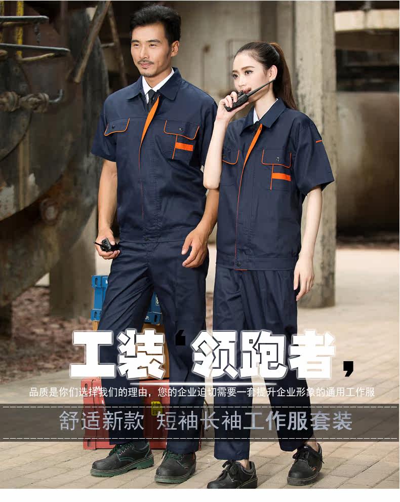 Tenue de travail - Ref 1911818 Image 51