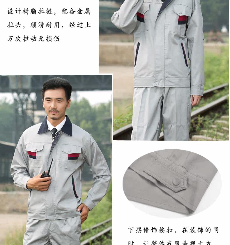 Tenue de travail - Ref 1915417 Image 36