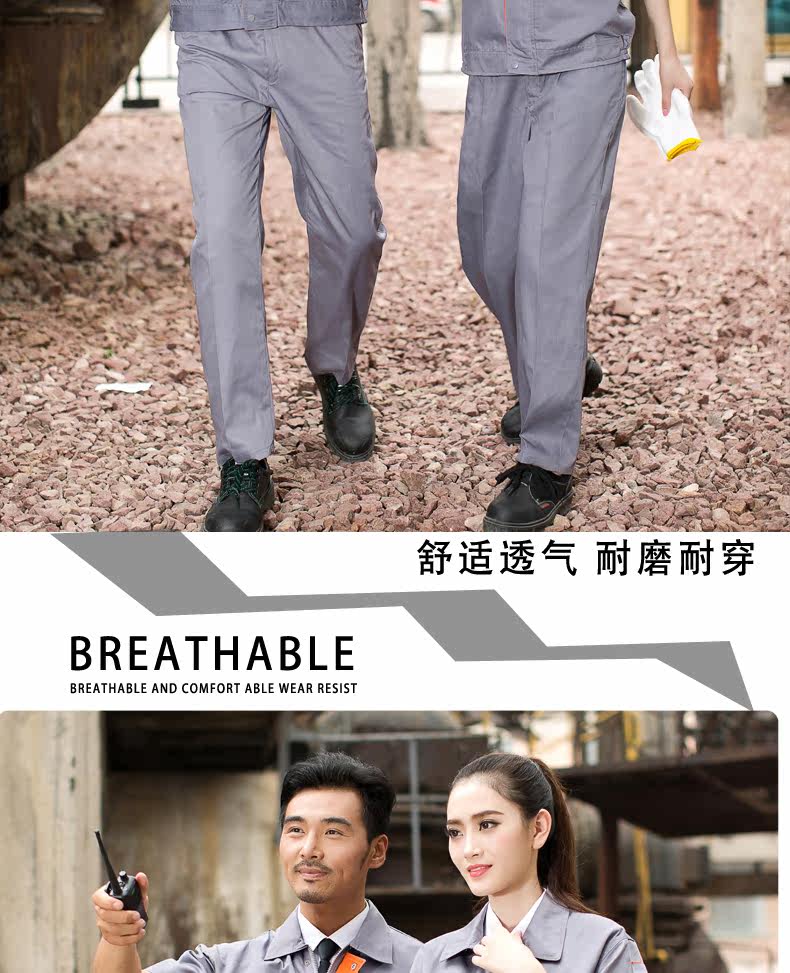 Tenue de travail - Ref 1911818 Image 32