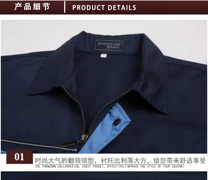 Vêtement de travail - Ref 1915414 Image 60