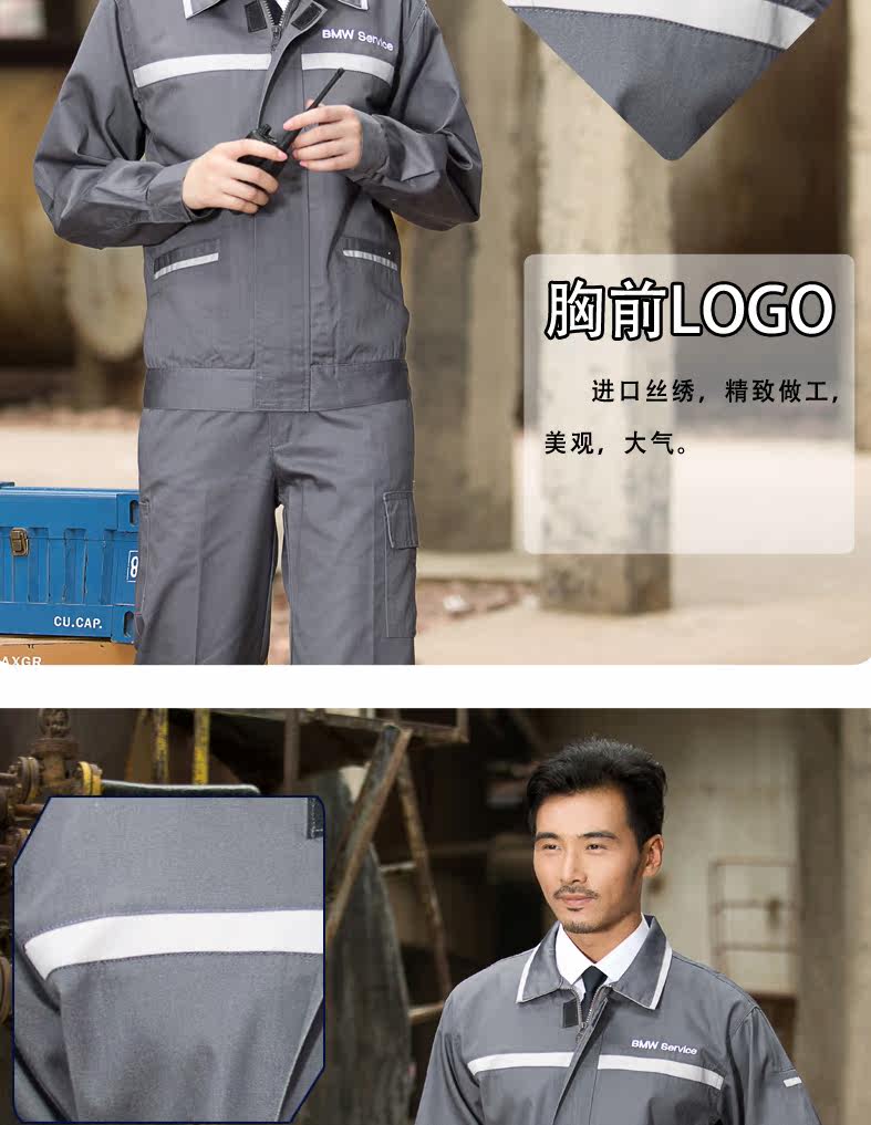 Tenue de travail - Ref 1911819 Image 28