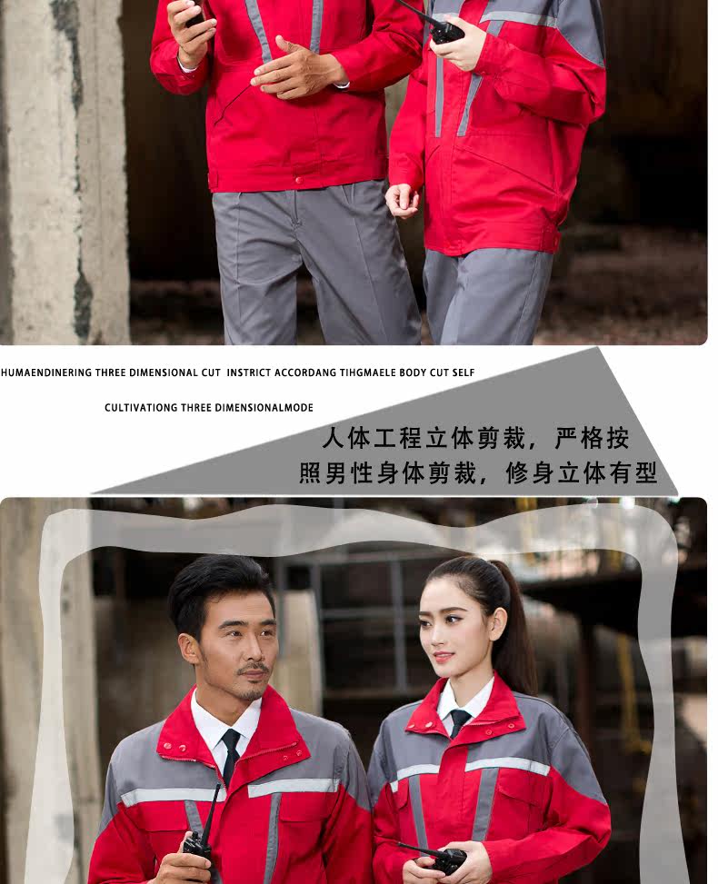 Vêtement de mécanicien - Ref 1915738 Image 34