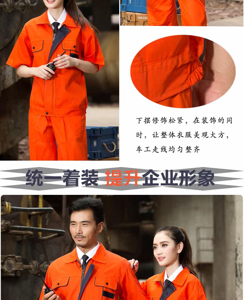 Tenue de travail - Ref 1911818 Image 41