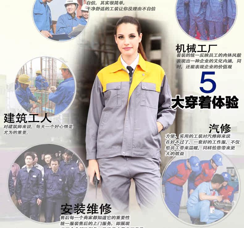 Vêtement de travail en polyester - Ref 1915413 Image 9