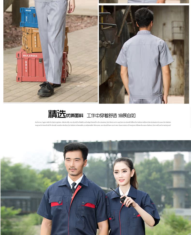 Vêtement de mécanicien - Ref 1916391 Image 36