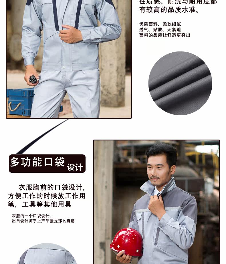 Vêtement de mécanicien - Ref 1915738 Image 14