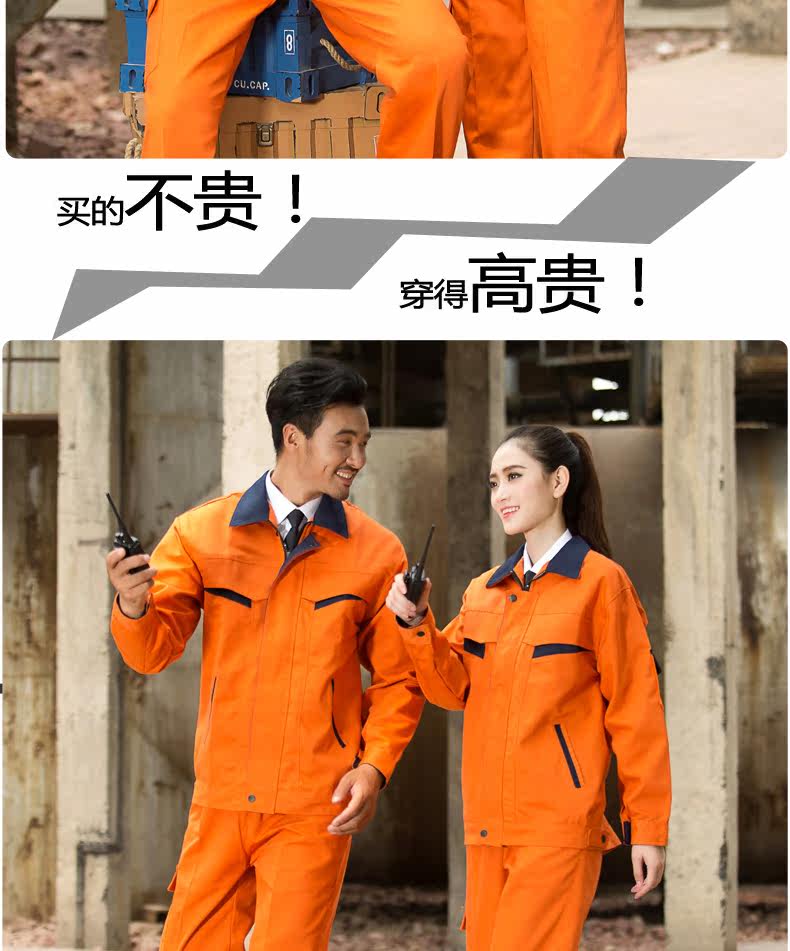 Vêtement de travail - Ref 1911806 Image 45