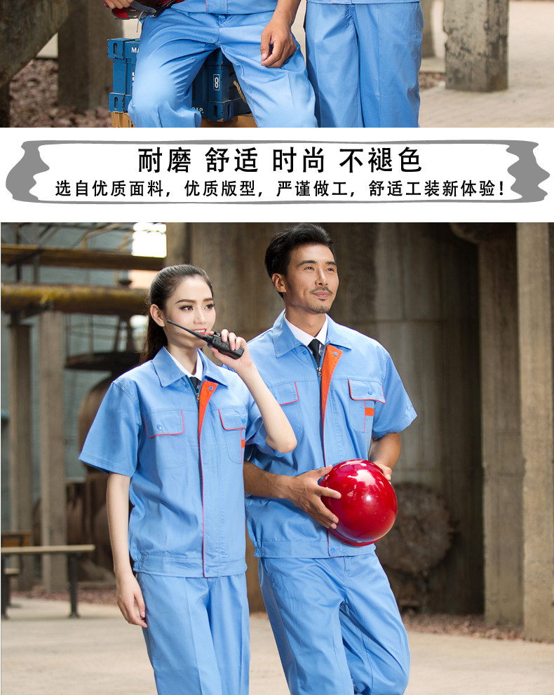 Tenue de travail - Ref 1911818 Image 70