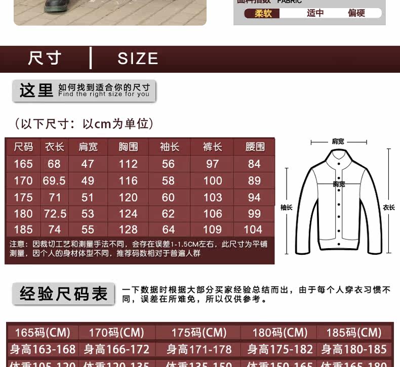 Vêtement de travail - Ref 1915414 Image 19