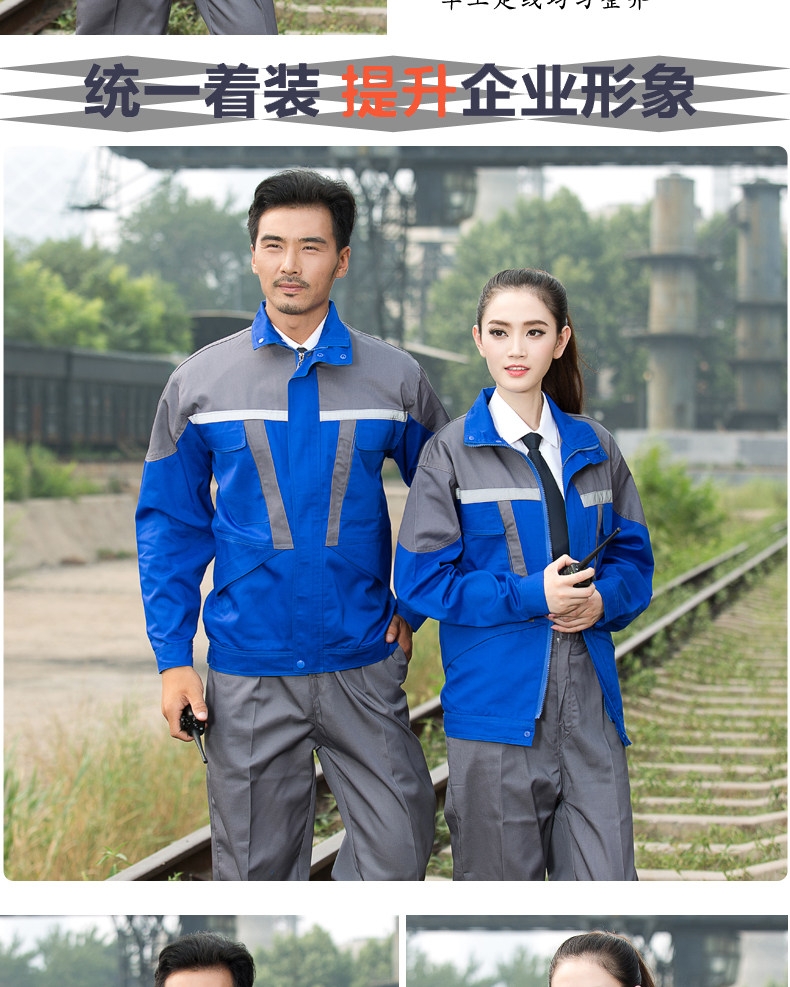 Vêtement de mécanicien - Ref 1915738 Image 81