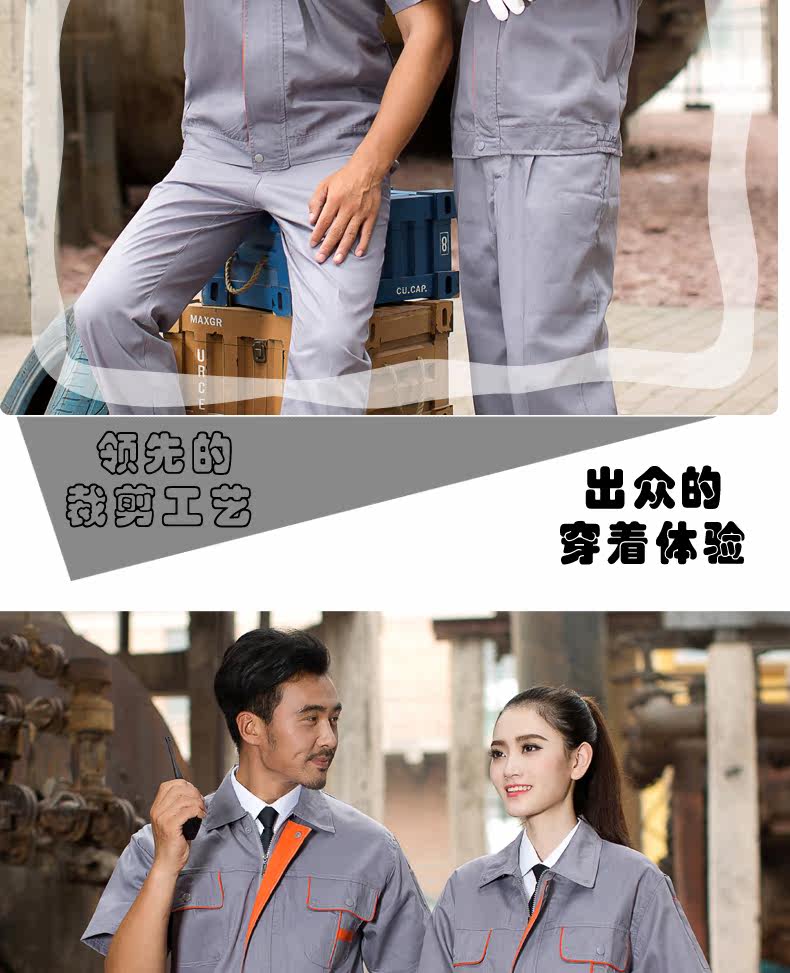 Tenue de travail - Ref 1911818 Image 35