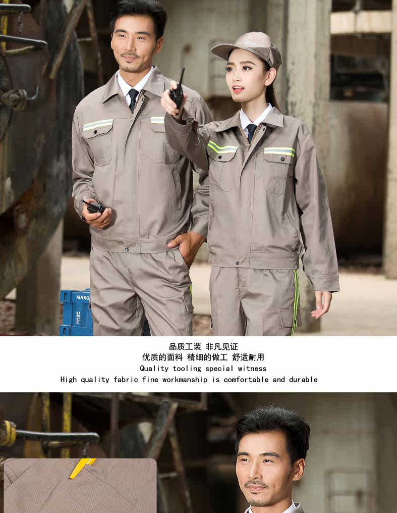 Tenue de travail - Ref 1915416 Image 24