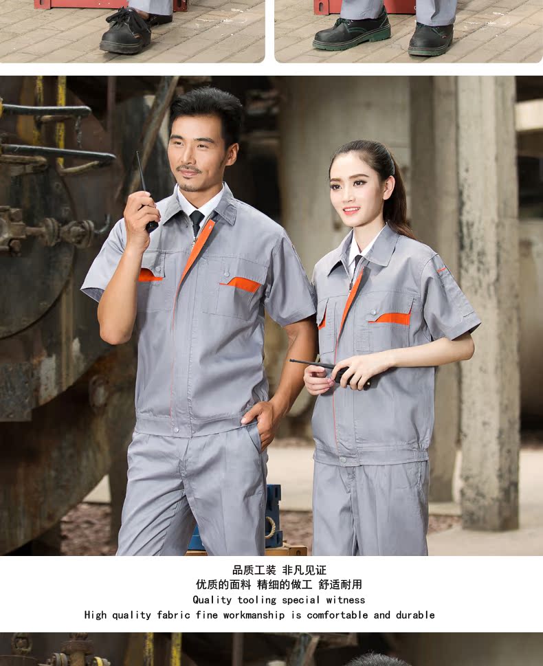 Vêtement de mécanicien - Ref 1916391 Image 26