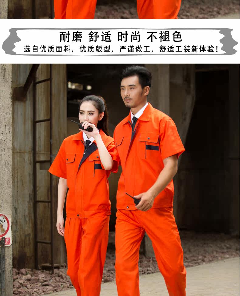 Tenue de travail - Ref 1911818 Image 45