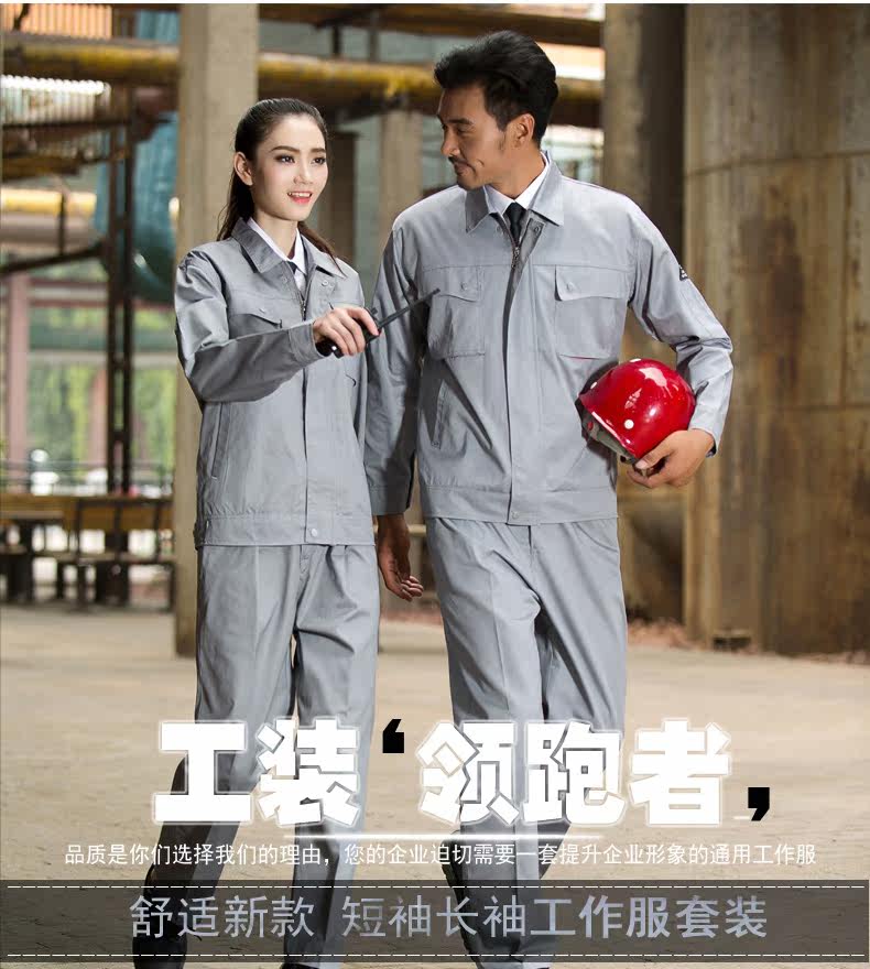 Vêtement de travail - Ref 1915418 Image 35