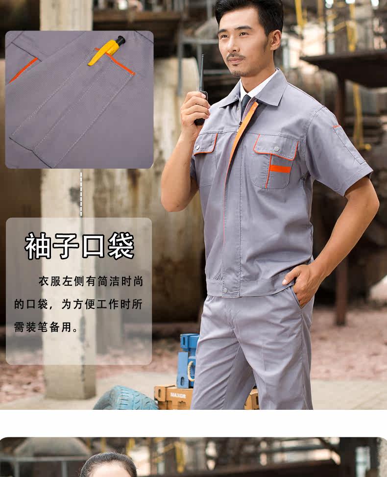 Tenue de travail - Ref 1911818 Image 27