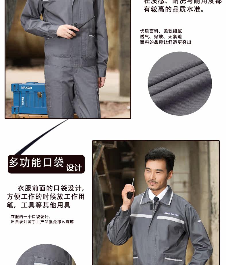 Tenue de travail - Ref 1911819 Image 14