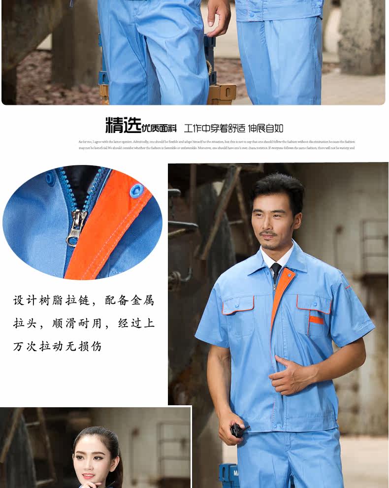 Tenue de travail - Ref 1911818 Image 66