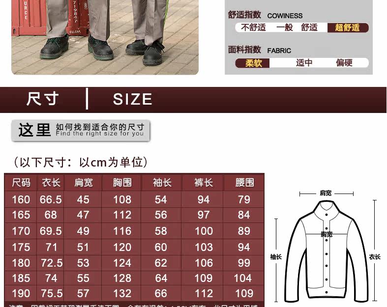 Tenue de travail - Ref 1915416 Image 17