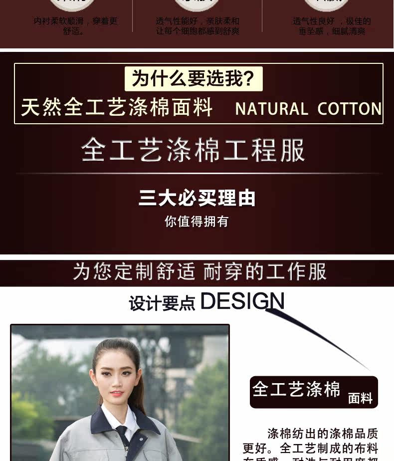 Tenue de travail - Ref 1915417 Image 13