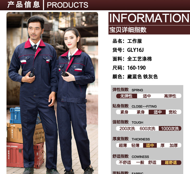 Tenue de travail - Ref 1915412 Image 18