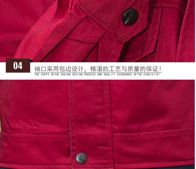 Tenue de travail - Ref 1915417 Image 46