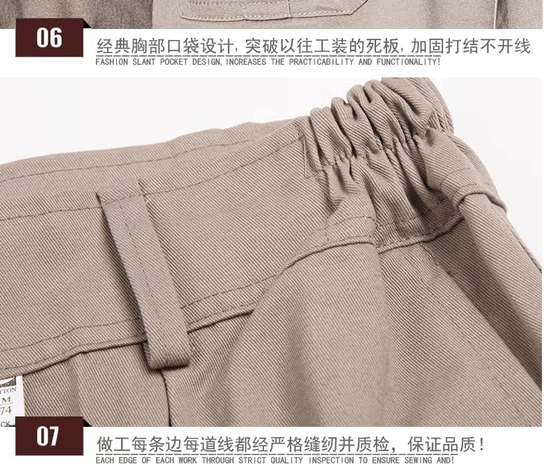 Tenue de travail - Ref 1915416 Image 40