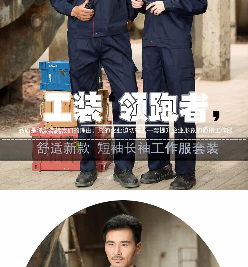 Vêtement de travail - Ref 1915415 Image 37