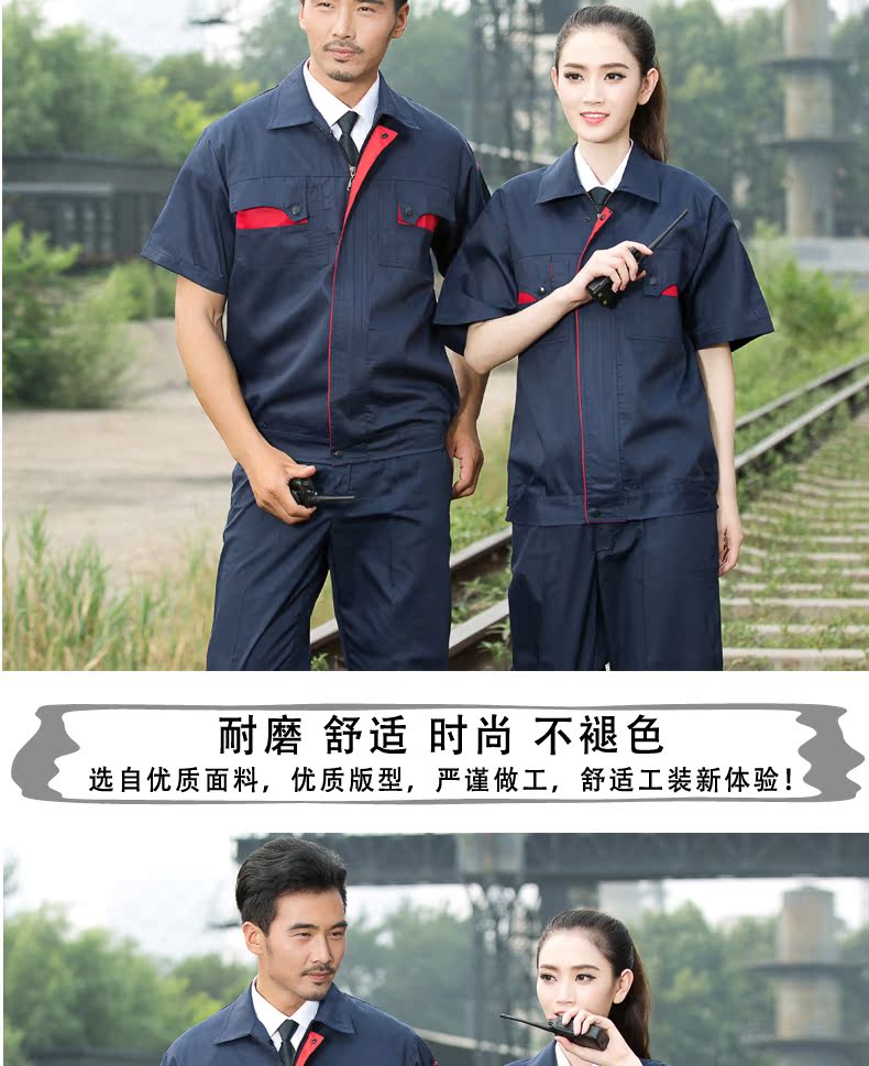 Vêtement de mécanicien - Ref 1916391 Image 42