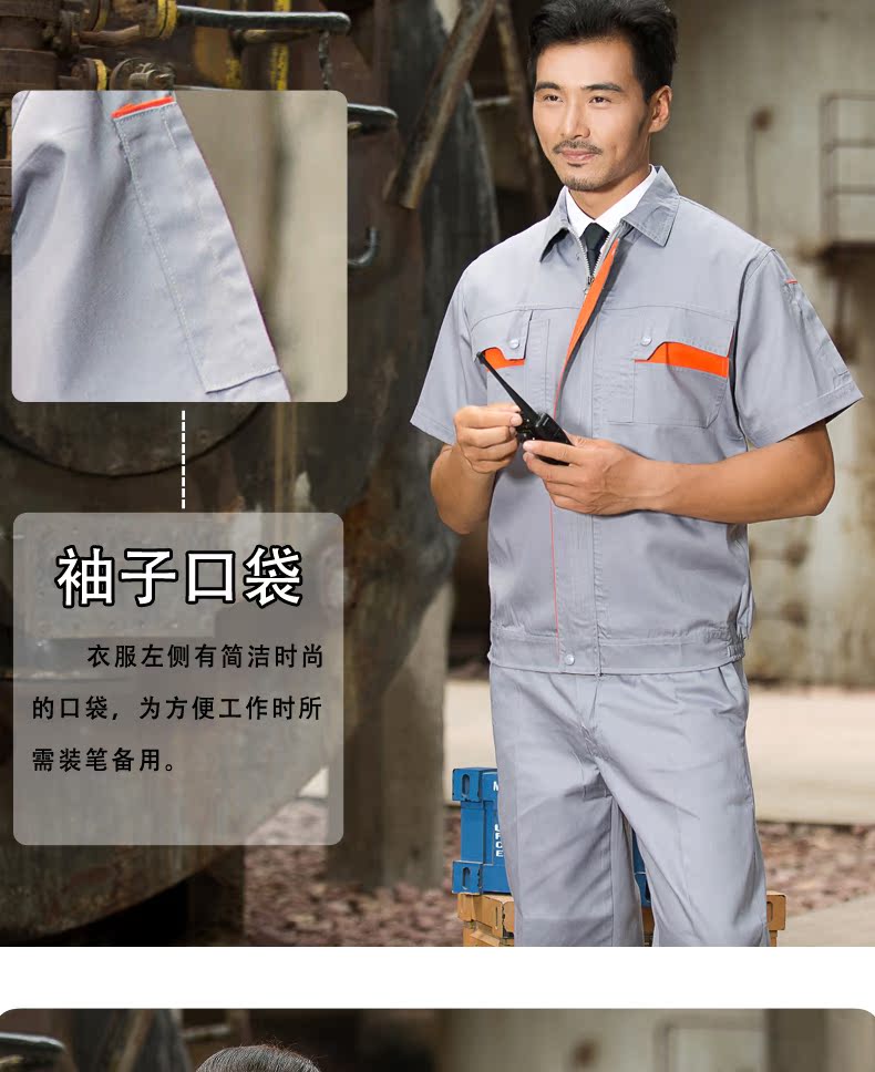 Vêtement de mécanicien - Ref 1916391 Image 27