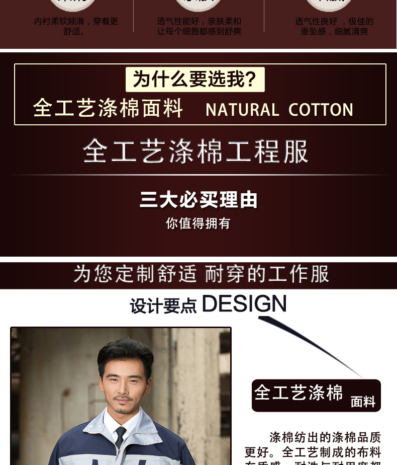 Vêtement de mécanicien - Ref 1915738 Image 13