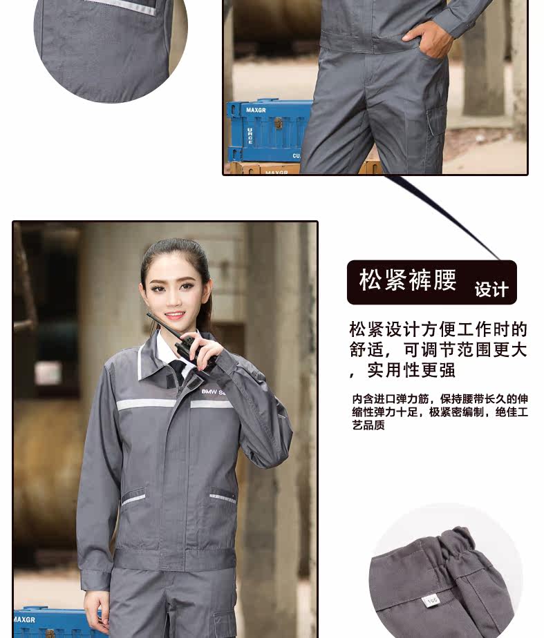 Tenue de travail - Ref 1911819 Image 15