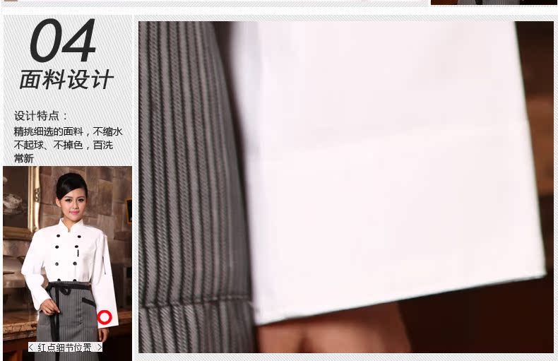 Veste chef cuisinier en polyester - Ref 1910969 Image 87