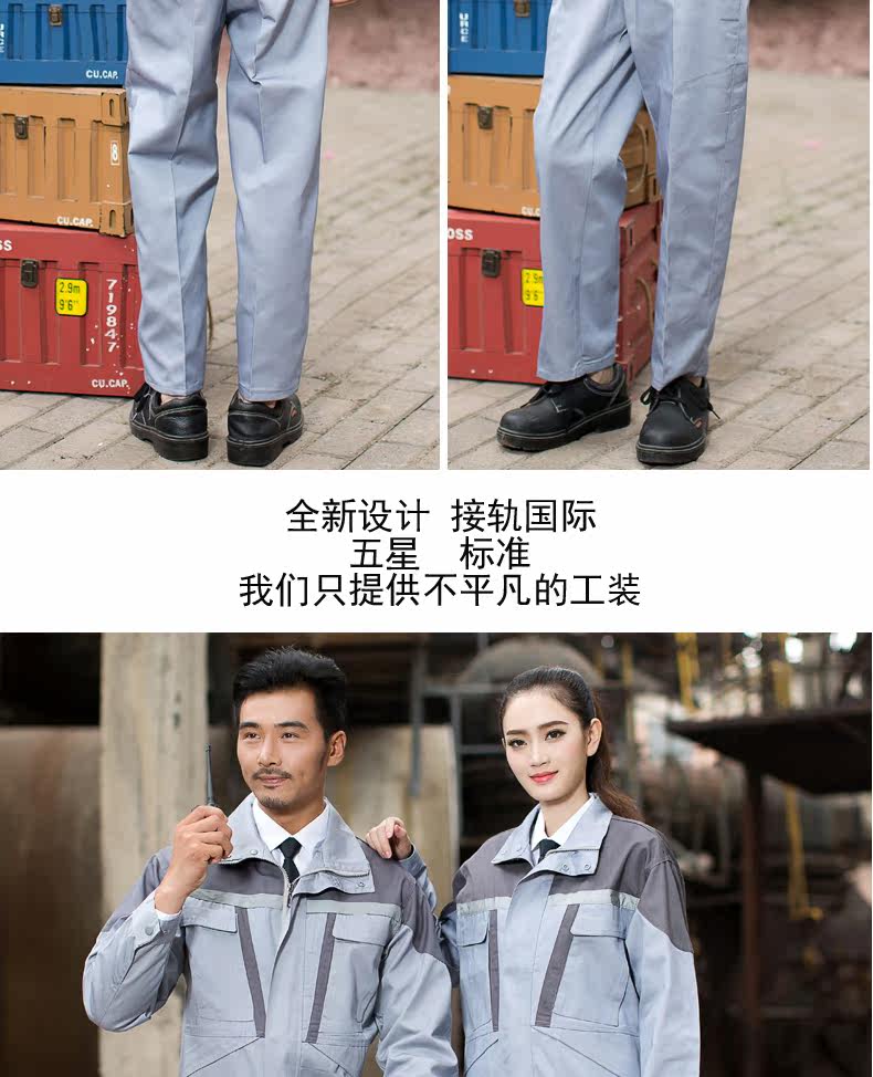 Vêtement de mécanicien - Ref 1915738 Image 43