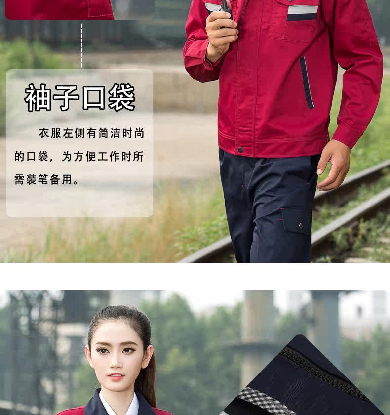 Tenue de travail - Ref 1915417 Image 29