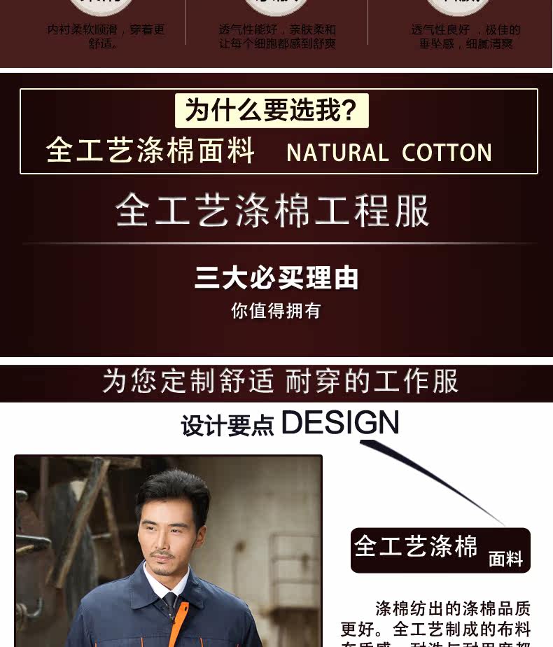 Tenue de travail - Ref 1911818 Image 13