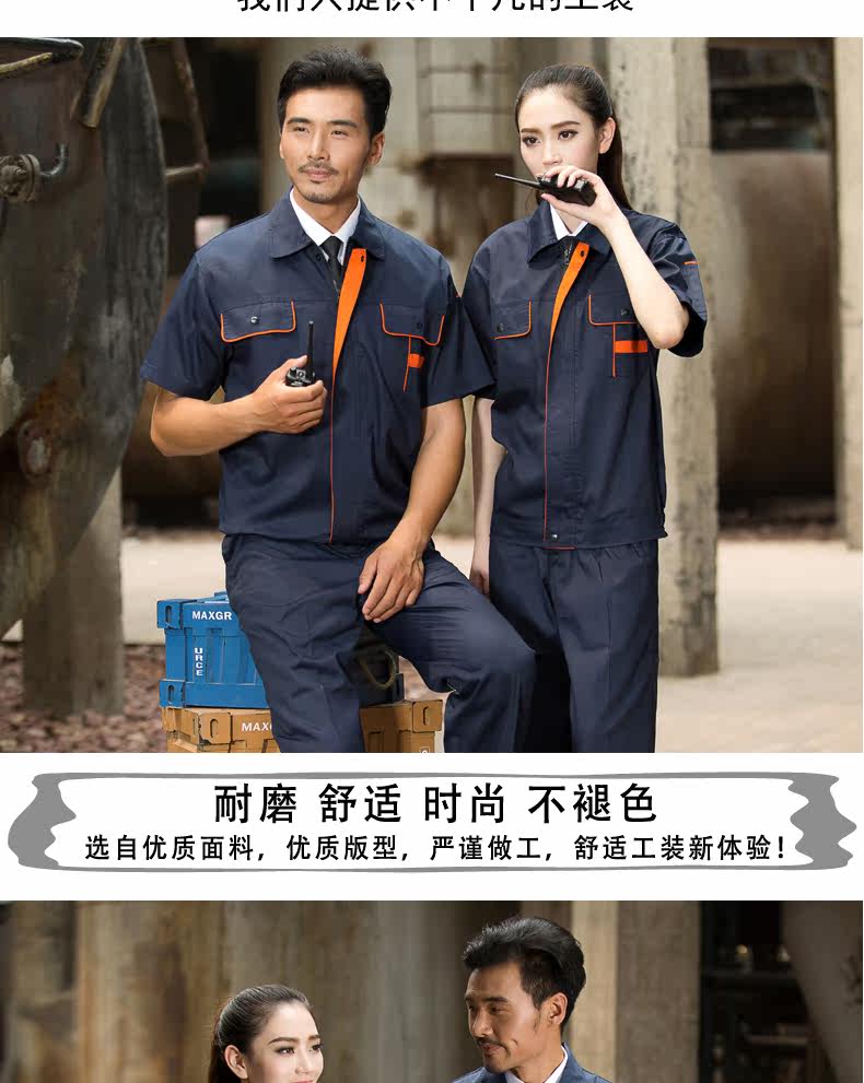 Tenue de travail - Ref 1911818 Image 57