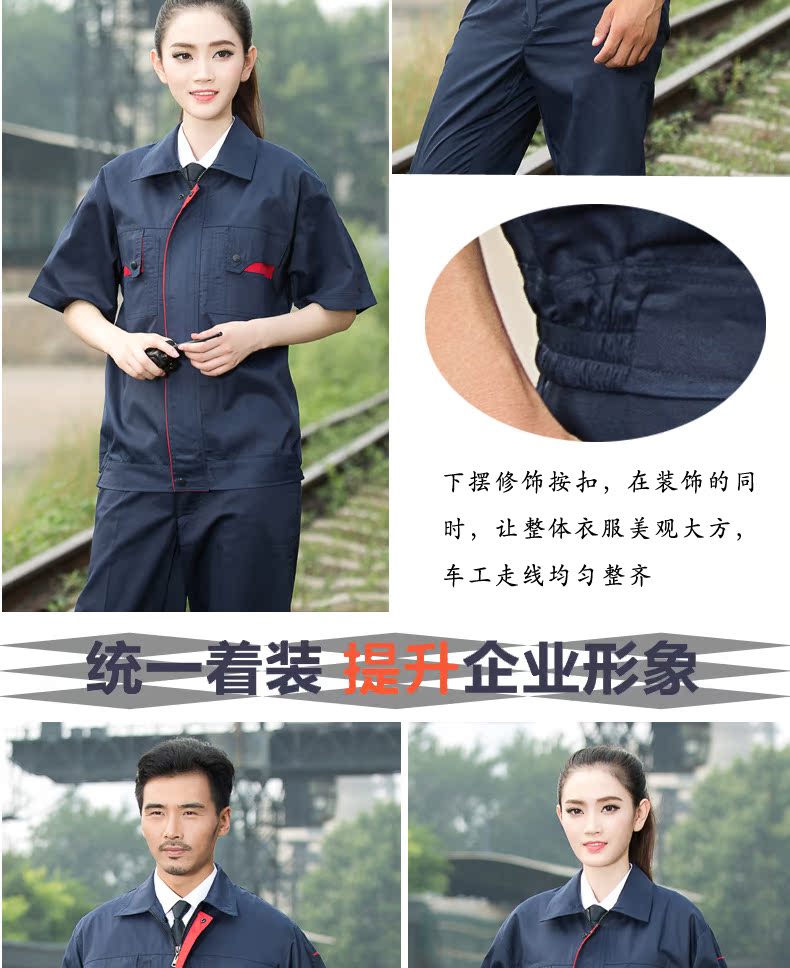 Vêtement de mécanicien - Ref 1916391 Image 40