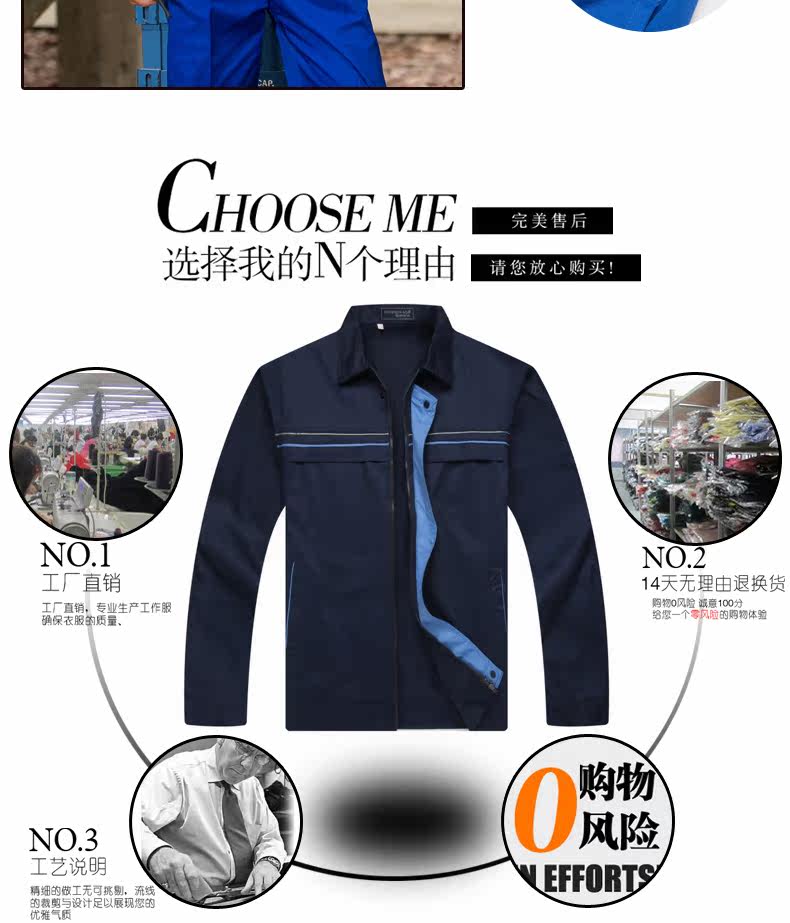 Vêtement de travail - Ref 1915414 Image 16