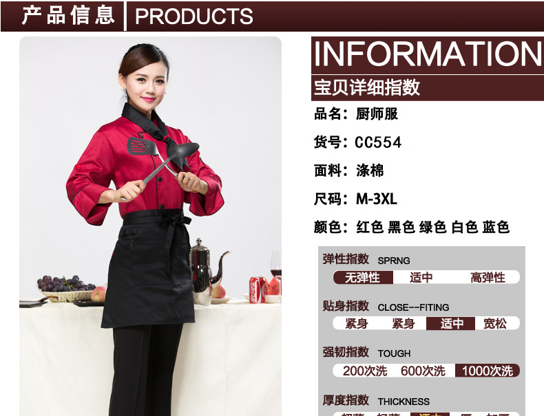 Veste chef cuisinier en polyester - Ref 1910970 Image 12
