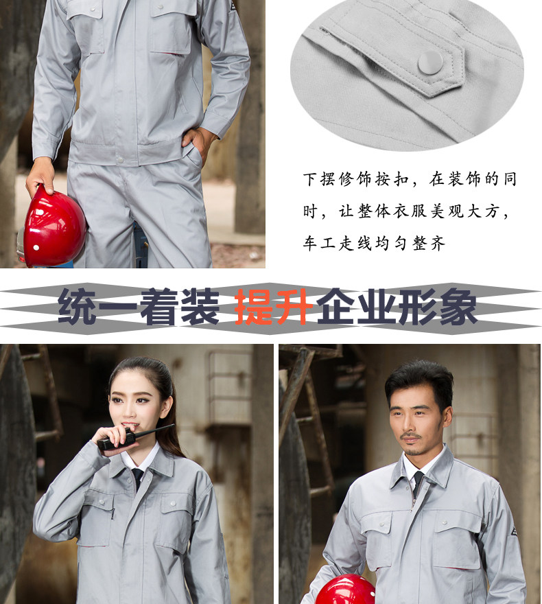 Vêtement de travail - Ref 1915418 Image 39