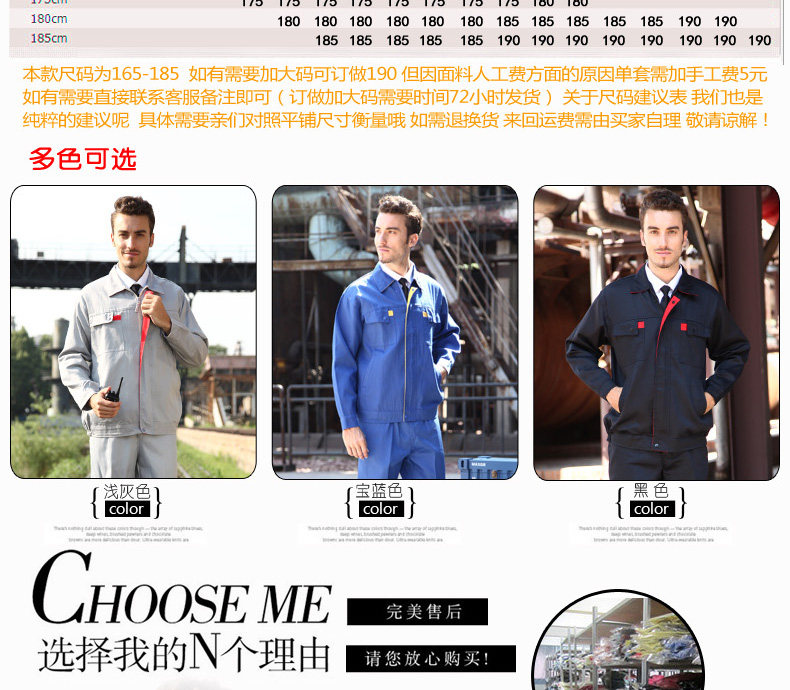 Tenue de travail - Ref 1915419 Image 14