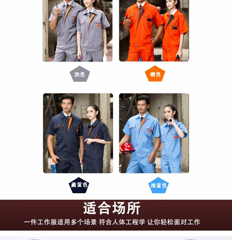 Tenue de travail - Ref 1911818 Image 20