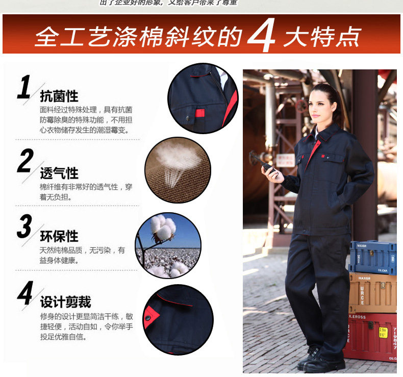 Tenue de travail - Ref 1915419 Image 10