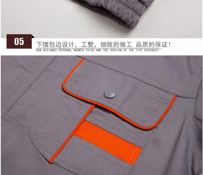 Tenue de travail - Ref 1911818 Image 81