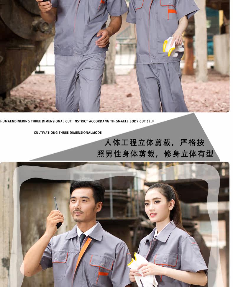 Tenue de travail - Ref 1911818 Image 34