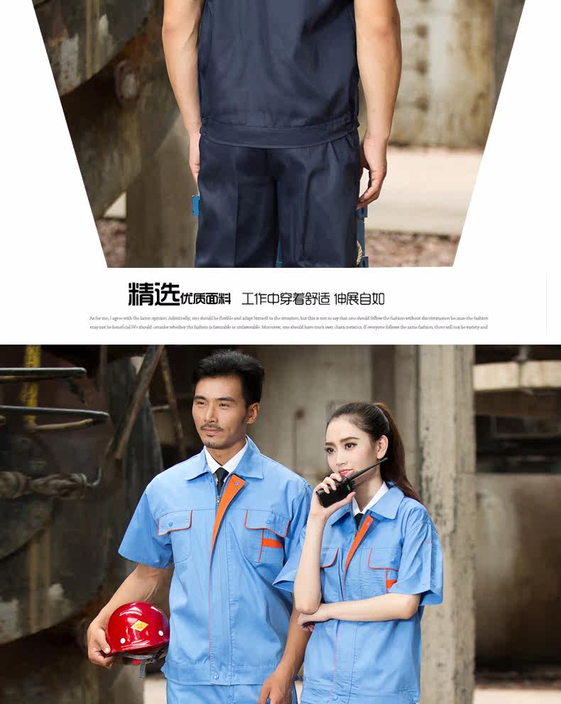 Tenue de travail - Ref 1911818 Image 63