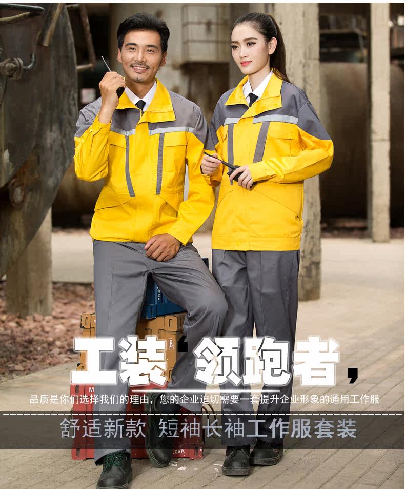 Vêtement de mécanicien - Ref 1915738 Image 51